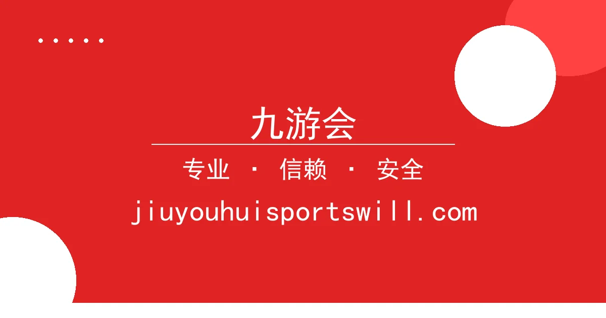 九游会 - OpenAI发布新一代GPT模型，引领AI技术再突破 配图1