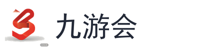 九游会