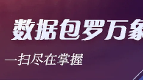 拂晓展会上见证一场梦幻邂逅